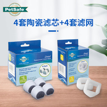 PetSafe Bei Shian Drinkwell series ceramic plate filter (2 pieces) * 4 filter elements (4 pieces) * 4