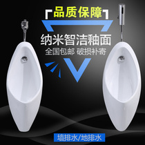 Urinal hanging wall intelligent induction automatic flushing wall mounted mens urinal water saving and deodorant urinal