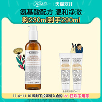 (Double 11 snapped up) Ke Yans calendula cleansing gel amino acid facial cleanser deep cleaning