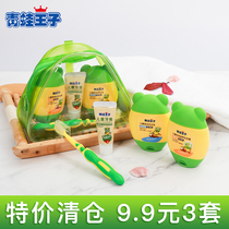 Frogs Prince Hotel Childrens toiletries 2 Hop 1 Moisturizing Cream Baby Wash items Outdoor Travel