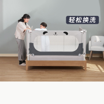 Liberton Childrens Childrens Bed Side Guardrail Lifting Anti-Fall Bed Baffle Baby Safety Protection Bed Fence