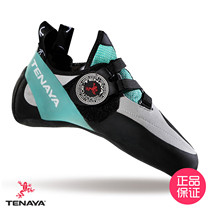 Tenaya OASI LV turnaya womens climbing shoes competitive sticky Bear Rock climbing