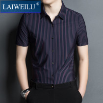 Short-sleeved shirt mens 2021 summer new Korean version of the trend business casual mulberry silk striped non-ironing mens shirt