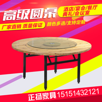Solid Wood 1 4 meters 1 5 meters 1 6 meters 1 8 meters 2 meters hotel round table banquet banquet Fir Round Table folding round table