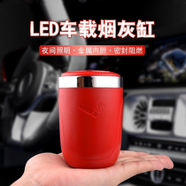 Car ashtray hanging creative personality covered multi-function car car with lid car ashtray mens car luminous