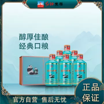 小熊猫酒53度酱香型-小熊猫酒53度酱香型促销价格、小熊猫酒53度
