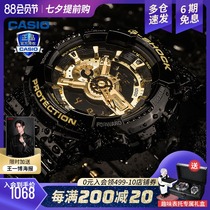 Casio watch mens gshock new black gold official 悟空 limited edition aerospace sport electronic watch GA-110