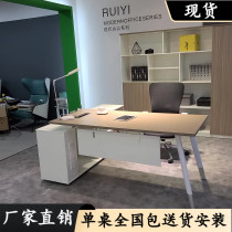 Minimalist Modern Office Furniture Fashion Manager Table Head Table Boss Table Single Owner Desk Chair Combinations