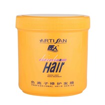 Artisan Anion Repair Hair Mask 500ml Supple
