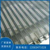 304 stainless steel punching chain plate high temperature conveyor special transmission chain plate industrial conveying chain plate