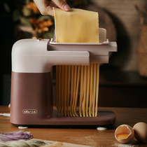 Bear noodle machine household automatic noodle making machine small electric multifunctional noodle pressing machine dumpling skin noodle machine