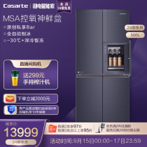 Casarte Casarte 506L cross door ultra-thin embedded frost-free frequency conversion home smart refrigerator