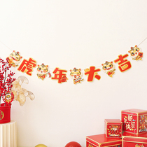 Happy 2022 New Year Flag and Flower Decorations Year of Tiger Hanging Ornaments New Year Kindergarten Scene Spring Festival Pendant