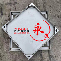 304 manhole cover 600x600x50 stainless steel manhole cover cover square decorative rainwater drainage power scenting Yin