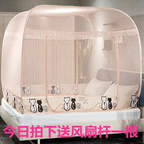 Free to install encrypted thickened Mongolia bag mosquito net three doors 1 8m bed 1 5 m Double home 1 2 single without bottom