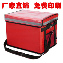 New 62-liter take-out incubator Meitan rider delivery box refrigerated food delivery box free custom printing
