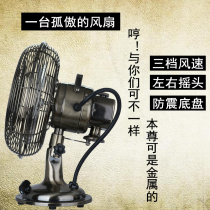 Golden Ling antique fan iron household horizontal retro fan metal desk fan small classical table fan nostalgia