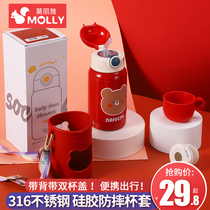 Childrens thermos cup school drinking cup straws 316 stainless steel kettle kindergarten baby baby Cup to go out to carry