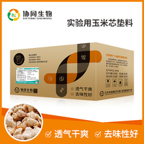 Synergetic biological experiment with corn core pad material moisture absorption and suction pad cage irradiation sterilization & cleaning grade whole