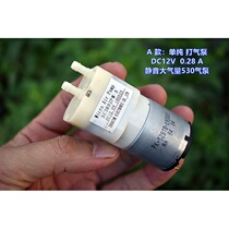 Air volume 530 air pump DC3V DC6V DC12V air pump 32*32 square air pump vacuum pump