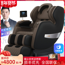 sl double rail massage chair home full-body automatic multi-function zero gravity space luxury cabin 4D manipulator