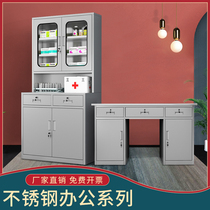 304 stainless steel western medicine cabinet Clinic disposition sitting desk Medical equipment cabinet sterile cabinet Drug cabinet Medical cabinet