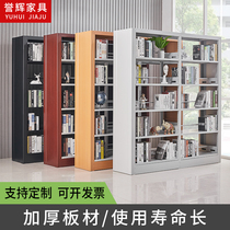 Library bookshelf school reading room bookstore dedicated single-sided data archive cabinet storage rack steel bookshelf