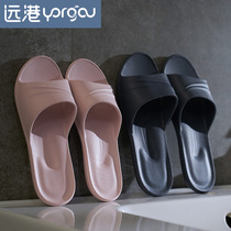 Far Hong Kong bathroom slippers women men summer home soft bottom Bath non-slip couple home cool man home