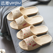  Yuangang Chinese style slippers full linen indoor female non-slip summer deodorant couple home floor slippers male