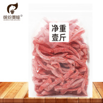 Ancient Yanjin carrot strips 500 grams bulk secret hand-dried plum salted radish candied snack