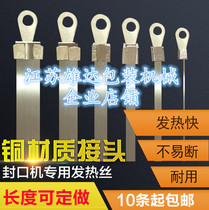 PFS FRE200 300 400 plastic hand pressure foot sealing machine heating wire electric wire 10
