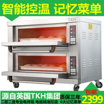 British TKH oven commercial intelligent computer version two-layer two-plate two-layer four-plate cake pizza electric oven automatic