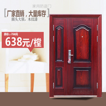 Child and mother door custom door into the door home rural engineering steel steel anti-theft indoor door open three seven doors