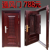 Class A ventilated security door security door breathable home fingerprint password lock smart entry door middle door steel door