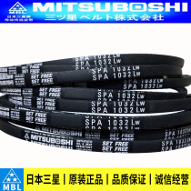 Japans imports of Samsung belt SPB2950 2990 5 V1180 3000 3025 3070LW