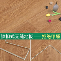 SPC stone plastic lock buckle floor leather refurbishment and transformation snap-button pvc wood-plastic self-adhesive wood floor tile 6mm