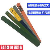 Saw Blade Metal Cutting Front Steel Saw Blade Saw Blade Saw Blade Saw Blade Saw Blade Metal Cutting Machine Saw Blade