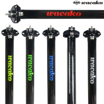 wacako carbon fiber bicycle seat tube sitting pole mountain road car seat tube 25 4 28 6mm