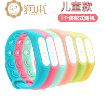Runben plant essential oil bracelet mosquito repellent spray Outdoor portable anti-mosquito water Plant essential oil baby children bracelet
