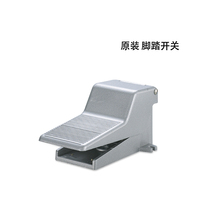 Pneumatic crimping pliers original parts foot switch mold sheath a variety of original parts electric crimping machine original parts