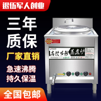Double-head multifunctional noodle cooker Commercial electric gas double-barrel cooking noodle barrel square noodle soup energy-saving spicy hot pot