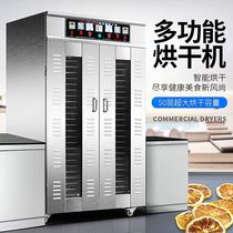 Dryer food commercial bacon sausage drying oven fruit flower tea vegetable seafood air dryer large dehydrator