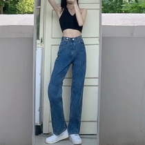 Design sense dark blue straight jeans womens summer thin section 2021 new hot girls salt high waist loose thin wide legs