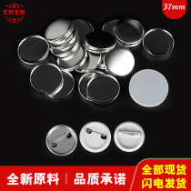 37mm tinplate badge custom material Personality badge custom consumables pin badge medal badge accessories
