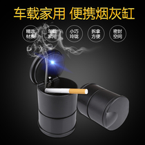 New Beijing Modern Sonata Eight Gen 9 Generation Soo 9 8 onboard ashtray universal with cover Ideas