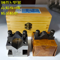  Quantity High-precision V-frame Precision V-frame clip scribing v-shaped block v-shaped iron 0 level fine grinding 60*60