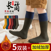 Childrens socks thickened and velvet autumn and winter boys and girls pure cotton baby middle tube long terry towel pile socks