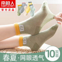 Childrens socks cotton summer thin boys and girls boys baby spring and summer breathable mesh spring and autumn tube