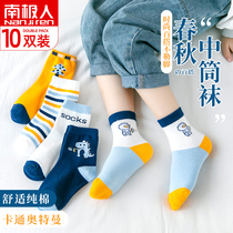 Childrens cotton spring and autumn boys socks girls in the big boomers baby baby autumn and winter thin boys