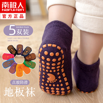 Baby floor socks Summer thin childrens soft-soled non-slip shoes and socks Baby early classroom spring and autumn toddler socks